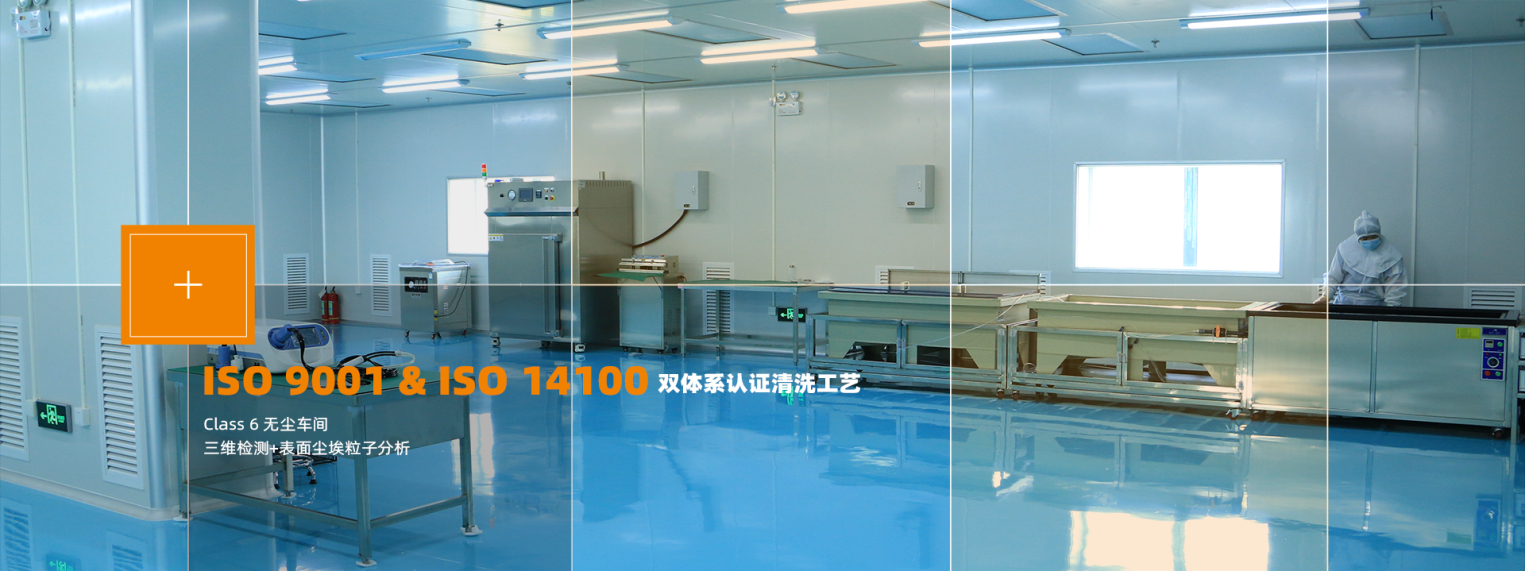 官網(wǎng)首頁(yè) 清洗